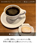 サンジャン・ピエドポー - 