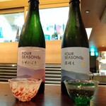 Akita Jummai Sake Dokoro - 