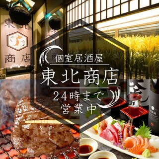 金山駅 愛知県 でおすすめのグルメ情報をご紹介 食べログ 金山駅 愛知県 でおすすめのグルメ情報をご紹介 食べログ