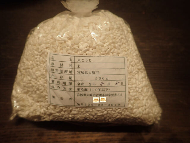 農産物直売所 旬の店 シンフォニー - 古川（その他）の写真