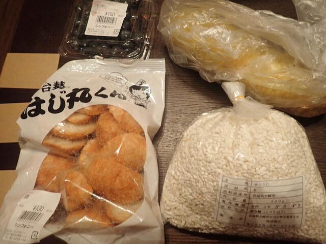 農産物直売所 旬の店 シンフォニー - 古川（その他）の写真