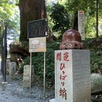 Takaosan Fumotoya - たこ杉の隣には、開運ひっぱり蛸が！ 頭を撫で、運を引き寄せました(笑)('21/07/19)