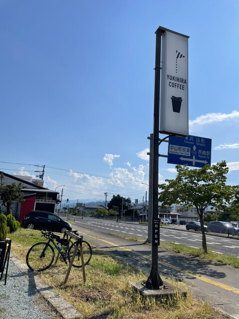 ユキヒラコーヒー（YUKIHIRA COFFEE） - 羽前長崎（カフェ）の写真