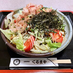 くるまや - スタミナサラダきしめん