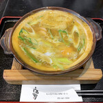 高砂 - カレー煮込うどん（玉子入り）