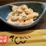 活菜旬魚 さんかい 澄川店 - お通し、マカロニサラダ