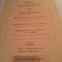 Furutoshi - 12/10/25(tｈu)ランチ
