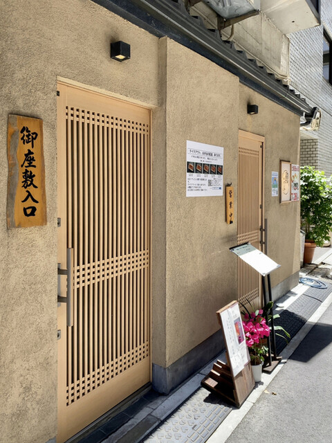 いづもや 別館 三越前 うなぎ 食べログ