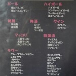 Hanuri - 飲み放題 A コース Bは追加でカクテルとマッコリカクテルが。