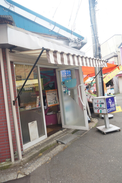 ストロベリー - 函館（カフェ）