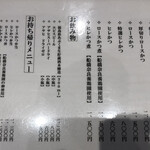 とんかつ ばんぶー - 