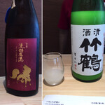 日本酒STATION - 