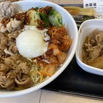 Yoshinoya - 