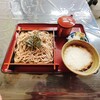 観音茶屋 - 