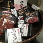 飛騨牛一頭家 馬喰一代 名古屋 栄 - 