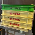 おおぜき中華そば店 - 内観