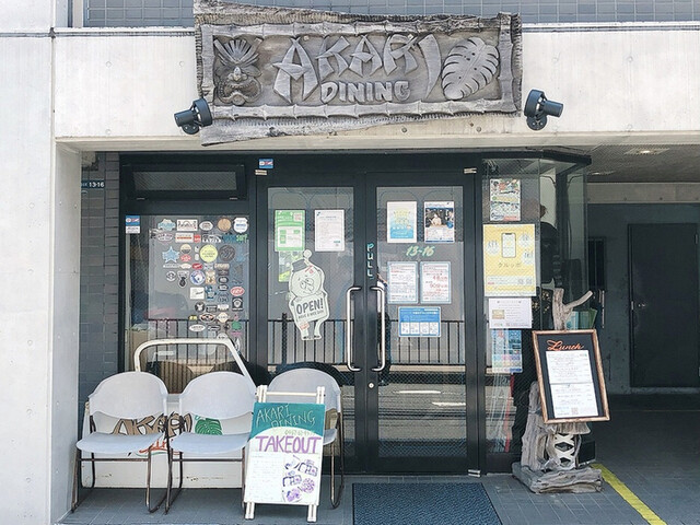 居食家 灯り 鎌倉 居酒屋 食べログ