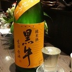 酒菜 竹のした - 