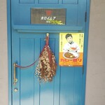 ホロイムア珈琲 - 入口（7/19）