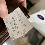 狼煙 - 