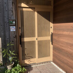 かに満 - 入り口