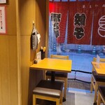 担々麺 あづま屋 - 