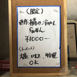 カネキッチン ヌードル - 