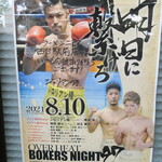 ラーメン二郎 - 頑張れ！ジロリアン陸！