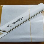 天ぷら　松島 - 500円の天丼