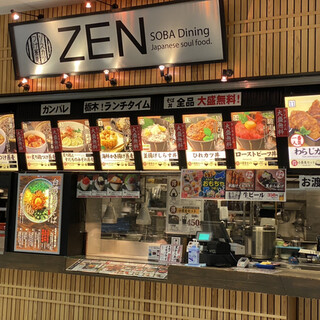 カード可 佐野市でランチに使えるお店 ランキング 食べログ カード可 佐野市でランチに使えるお店 ランキング 食べログ