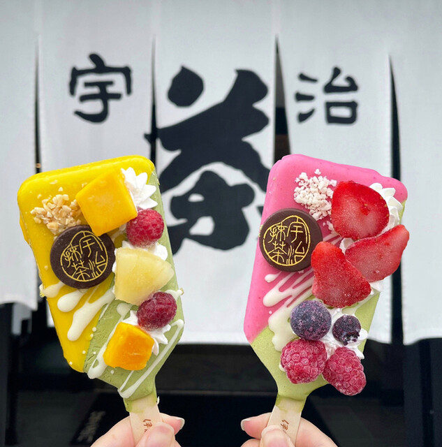 Ito Kyuemon Jr Uji Ekimae Ten