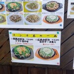 Okonomiyaki En - 