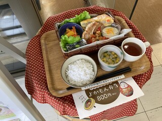 よかもんカフェ - 