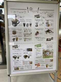 よかもんカフェ - 