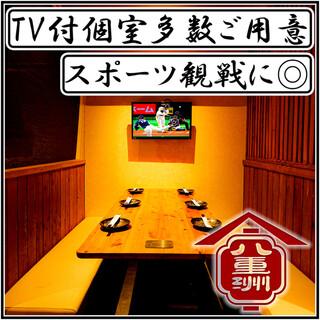 東京駅でおすすめの美味しい居酒屋をご紹介 食べログ 東京駅でおすすめの美味しい居酒屋をご紹介 食べログ