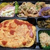 弁当・惣菜 ひまわり