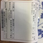 ザ・ペニンシュラ ブティック＆カフェ - 