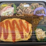 弁当・惣菜 ひまわり - 
