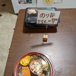 弁当・惣菜 ひまわり - 