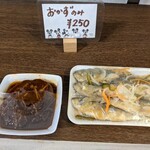 弁当・惣菜 ひまわり - 