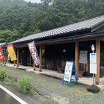 夢楽　憩いの館 - 外観
