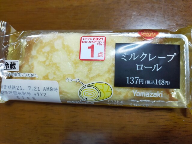 デイリーヤマザキ 浦安舞浜店 Daily Yamazaki 舞浜 その他 食べログ デイリーヤマザキ 浦安舞浜店 Daily Yamazaki 舞浜 その他 食べログ