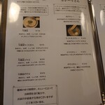 讃岐うどん 白庵 - 