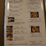 讃岐うどん 白庵 - 