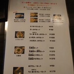 讃岐うどん 白庵 - 