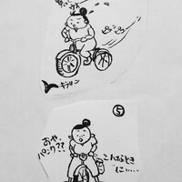 飯田 - 3.