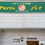 Parisu Pai - 