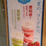 ドトールコーヒーショップ - 