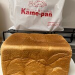 kame-pan - もちっと食パン②