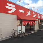 ra-menyamaokaya - 山岡家 野幌店
